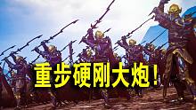 【战锤全战-中超秋季赛】常规赛第3周-16进8 樱时 vs Bruce1990