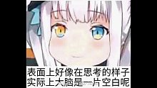 思考者