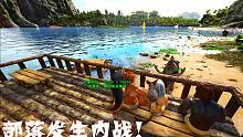 方舟水晶岛01：开服第一天部落就发生内战，我们搁着玩啥呢！