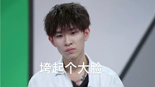 上過iqy的說唱節(jié)目之后，我學到了什么？
