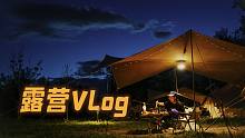 第一次去露营，被虫鸣叫醒 | 露营Vlog  | Shot on Canon EOS R6