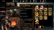 【影之刃3】萌新7天淦一把传说武器，应该正常吧。