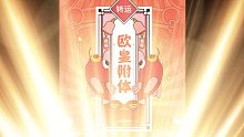 泡泡菌"玄学抽卡"大赏