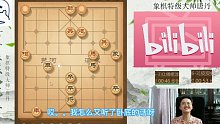 揭棋水平“太高”怎么办2  相信卧底也能赢