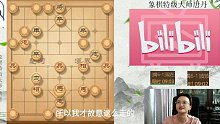 揭棋水平“太高”怎么办 揭棋的车“不重要”