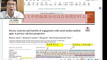 【SCI范文解析||建议收藏】范文中的每部分告诉了我们什么？