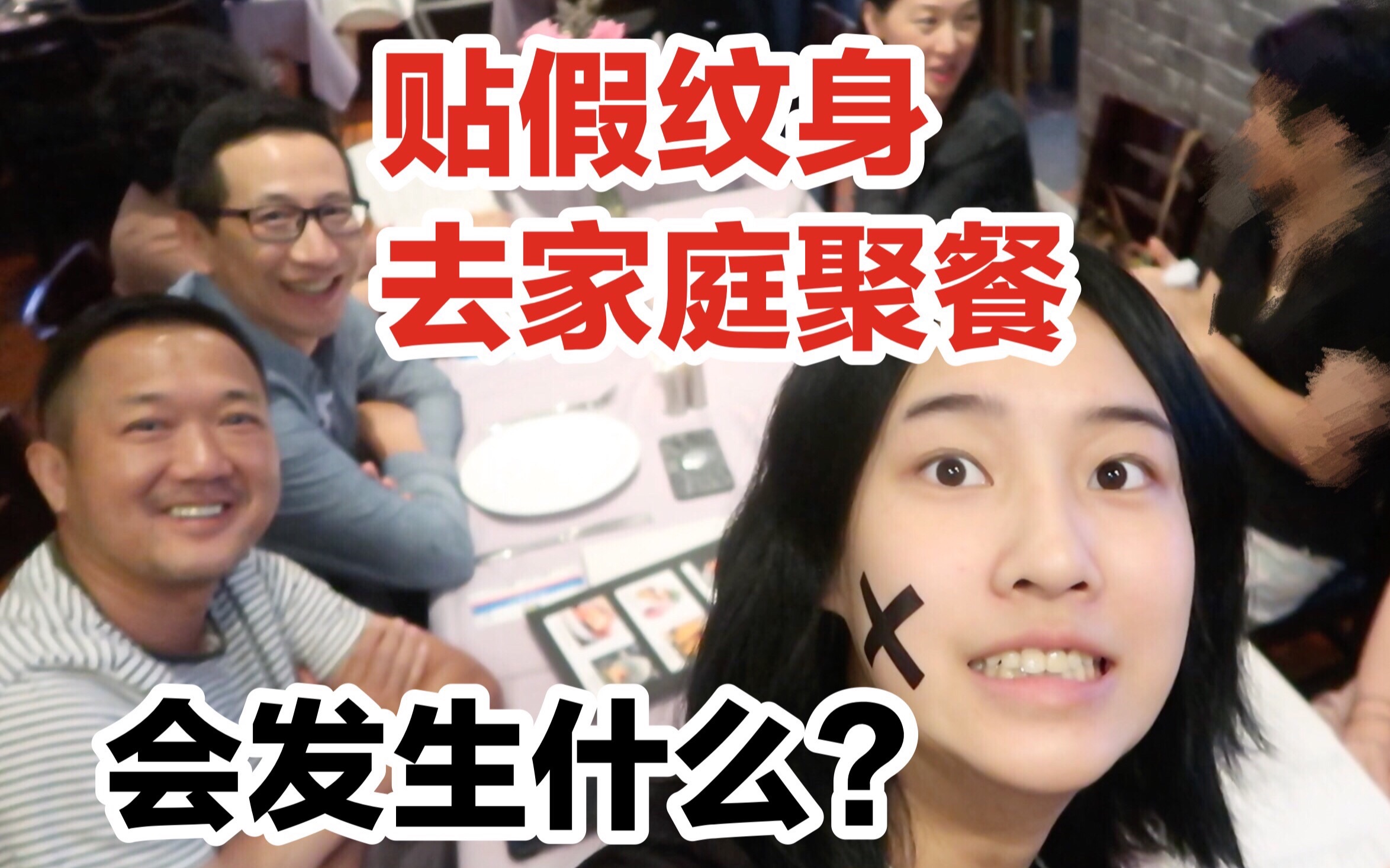 深夜里一个人在废弃别墅的屋顶上撸串