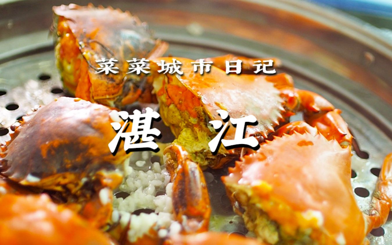 【城市探店】去了这里才知道，90%的人没吃过真正的海鲜