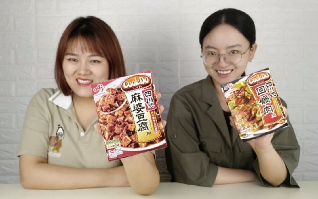 哪吒之恶童降世超A仿妆，化完你就是哪吒本吒？！