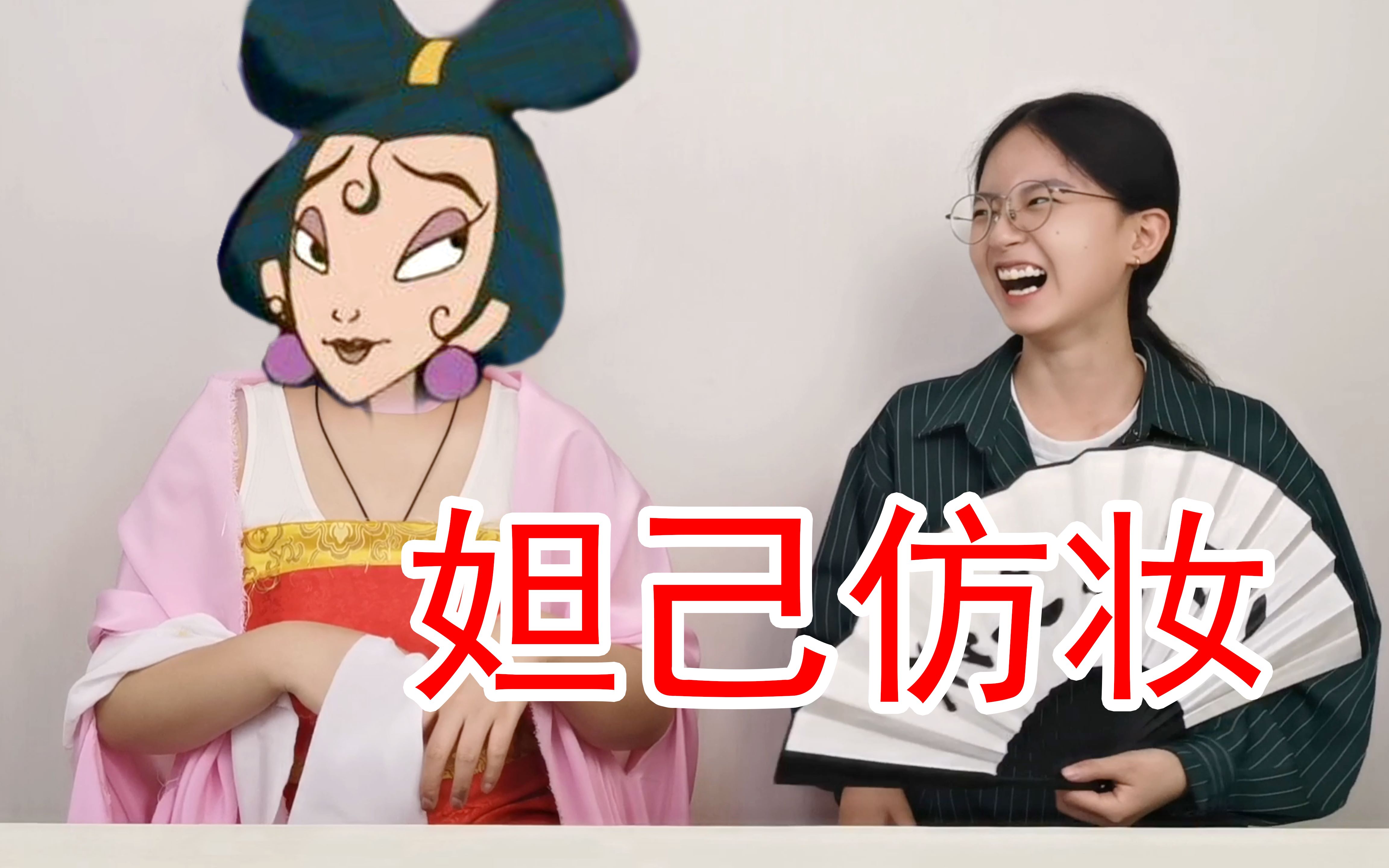 这才是妲己！大王直呼看破红尘，连夜剃头...