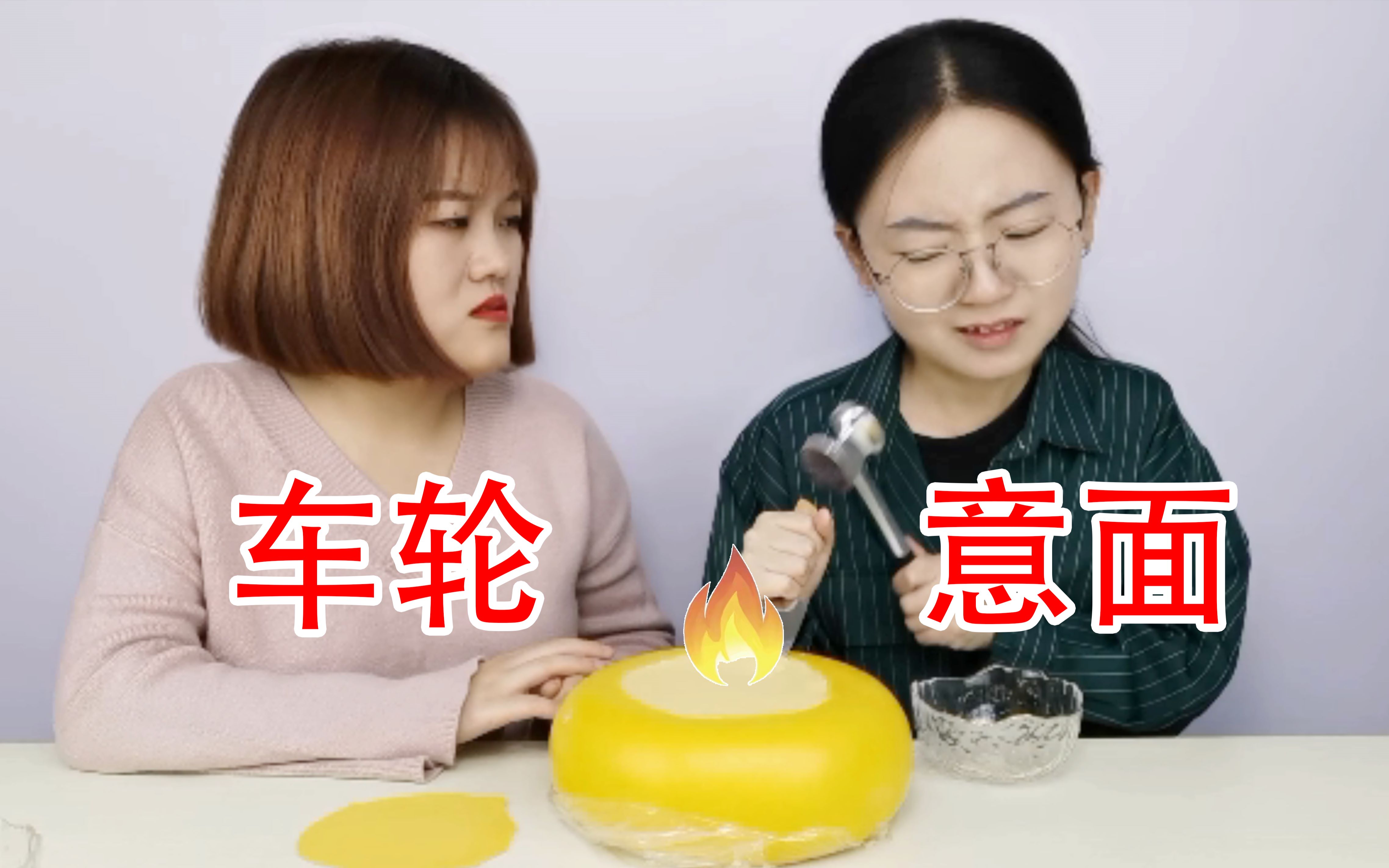 在家做出了爆火的海鲜仙贝，真的像甲骨文化石！！！