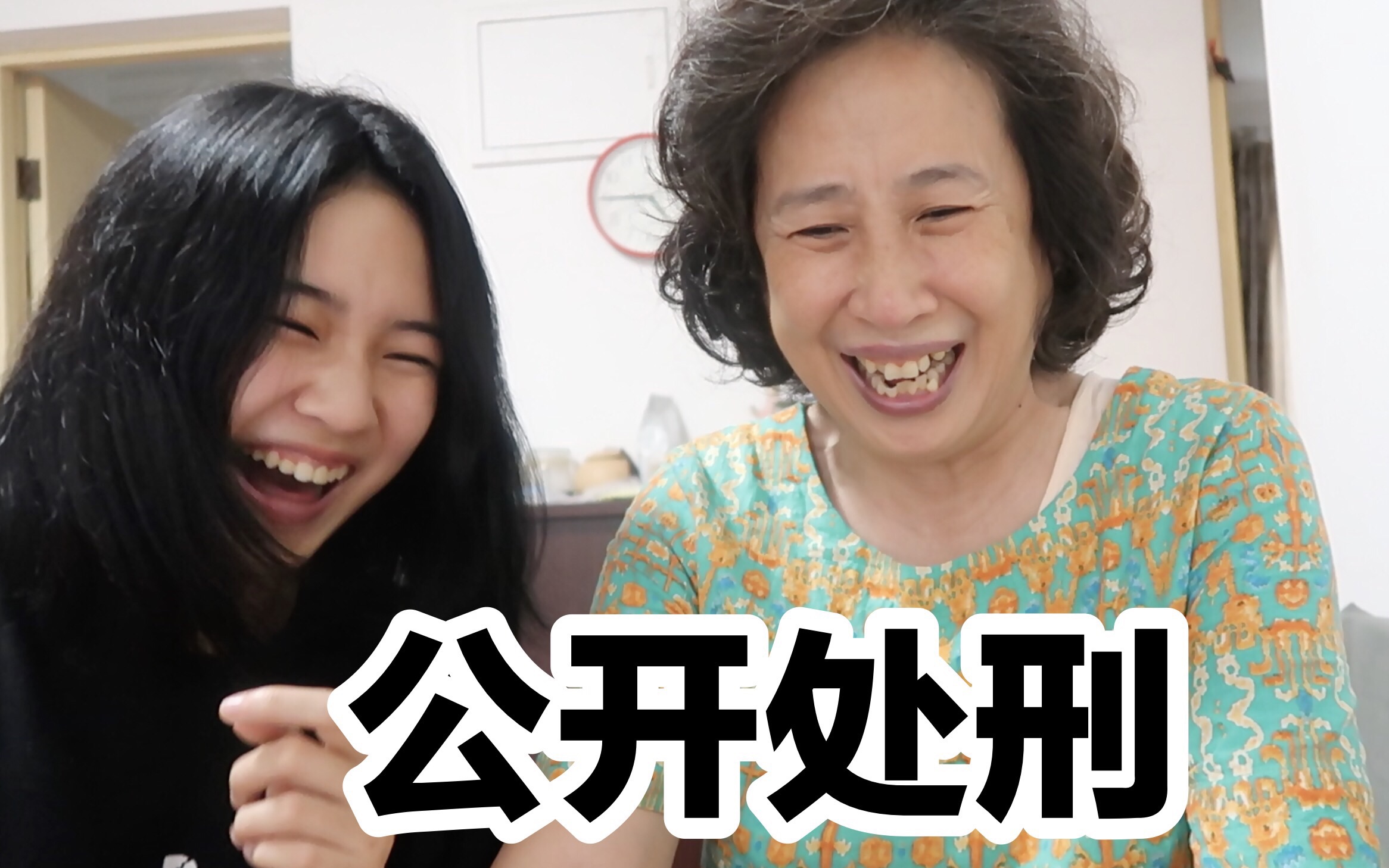 平时糙汉子的我给大姑看我穿小裙子化妆的视频 姥姥讲留学经历 北京VLOG