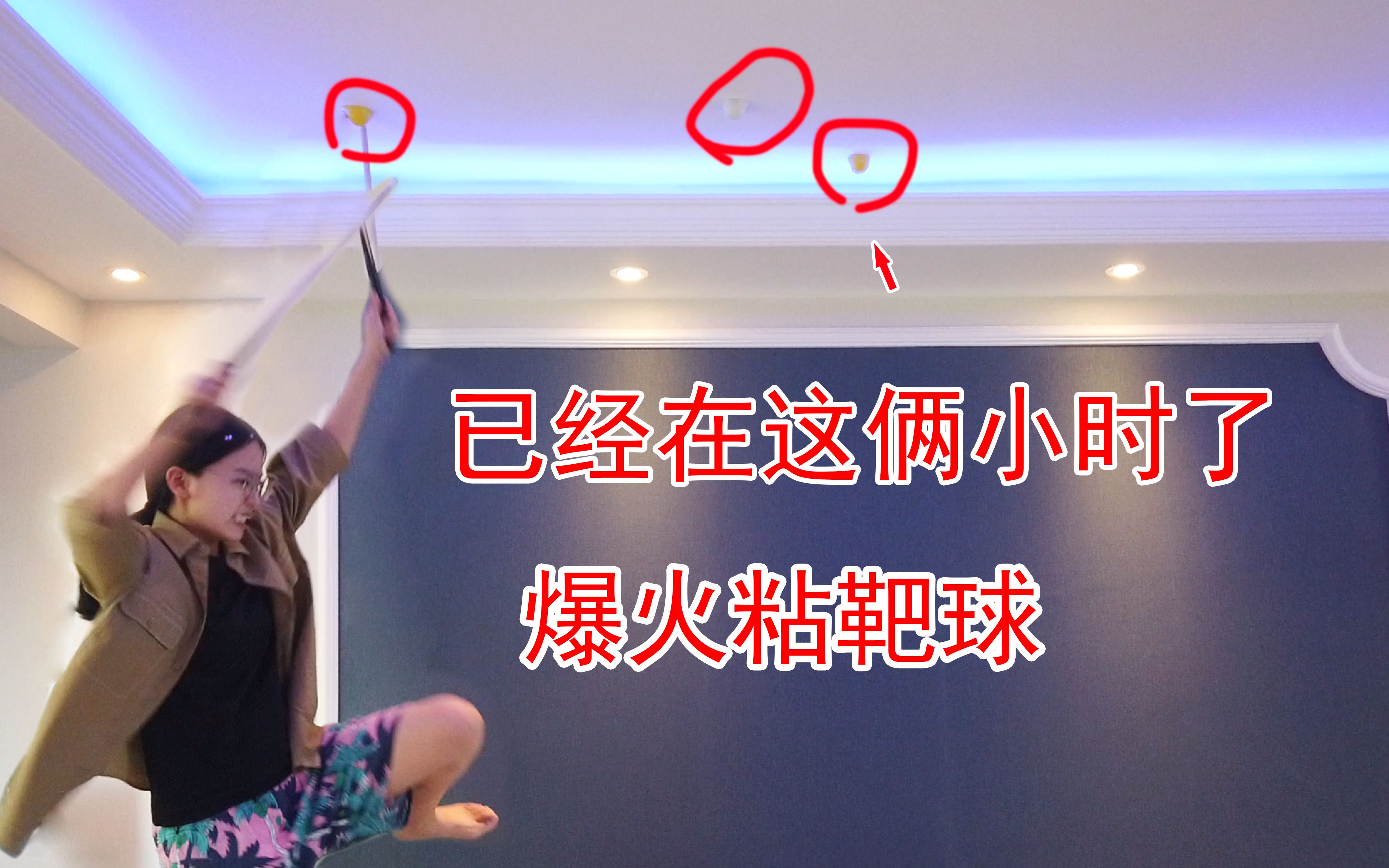 我再也不跟风买玩具了………