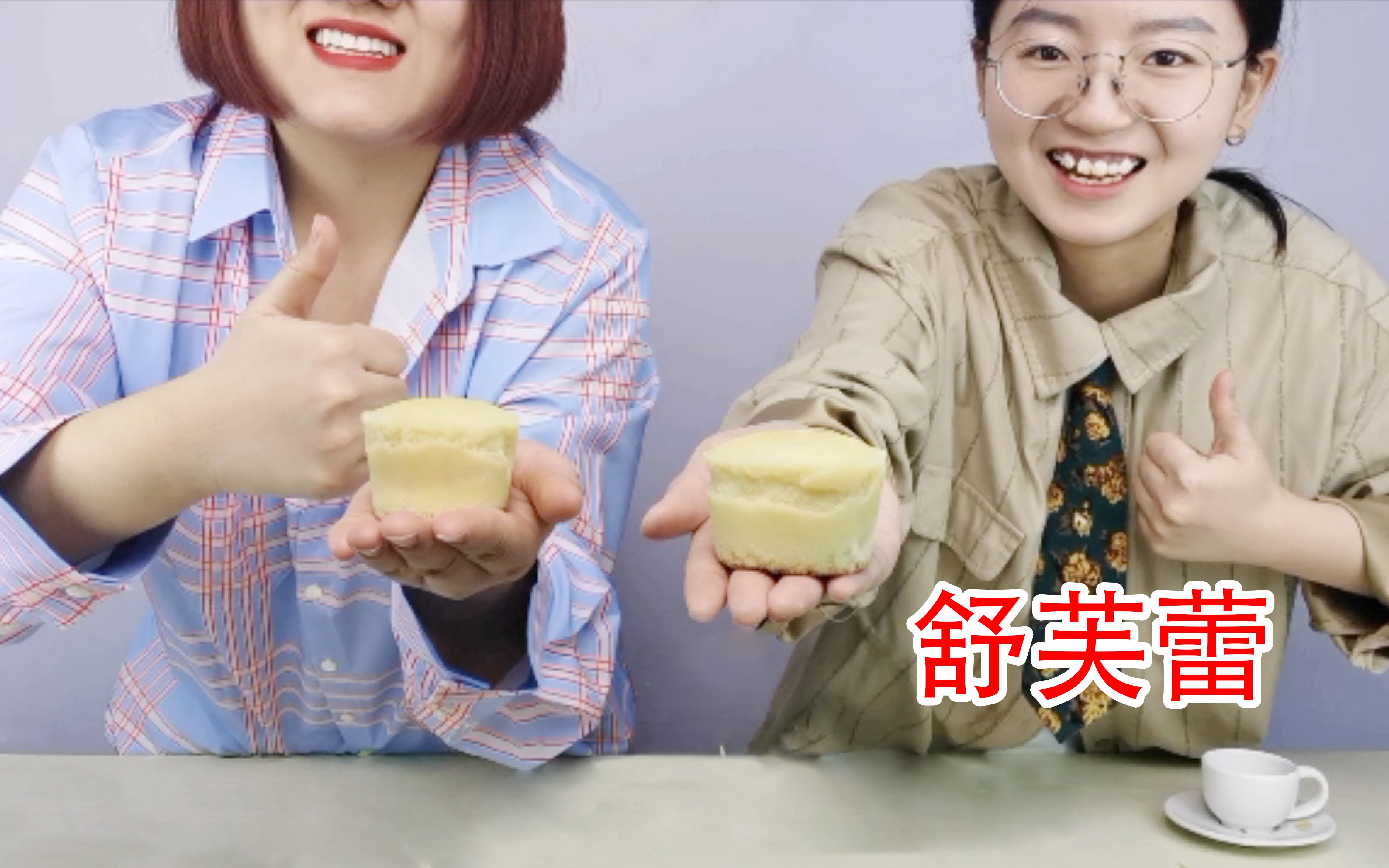 电饼铛做流心舒芙蕾，酥松软糯不上火