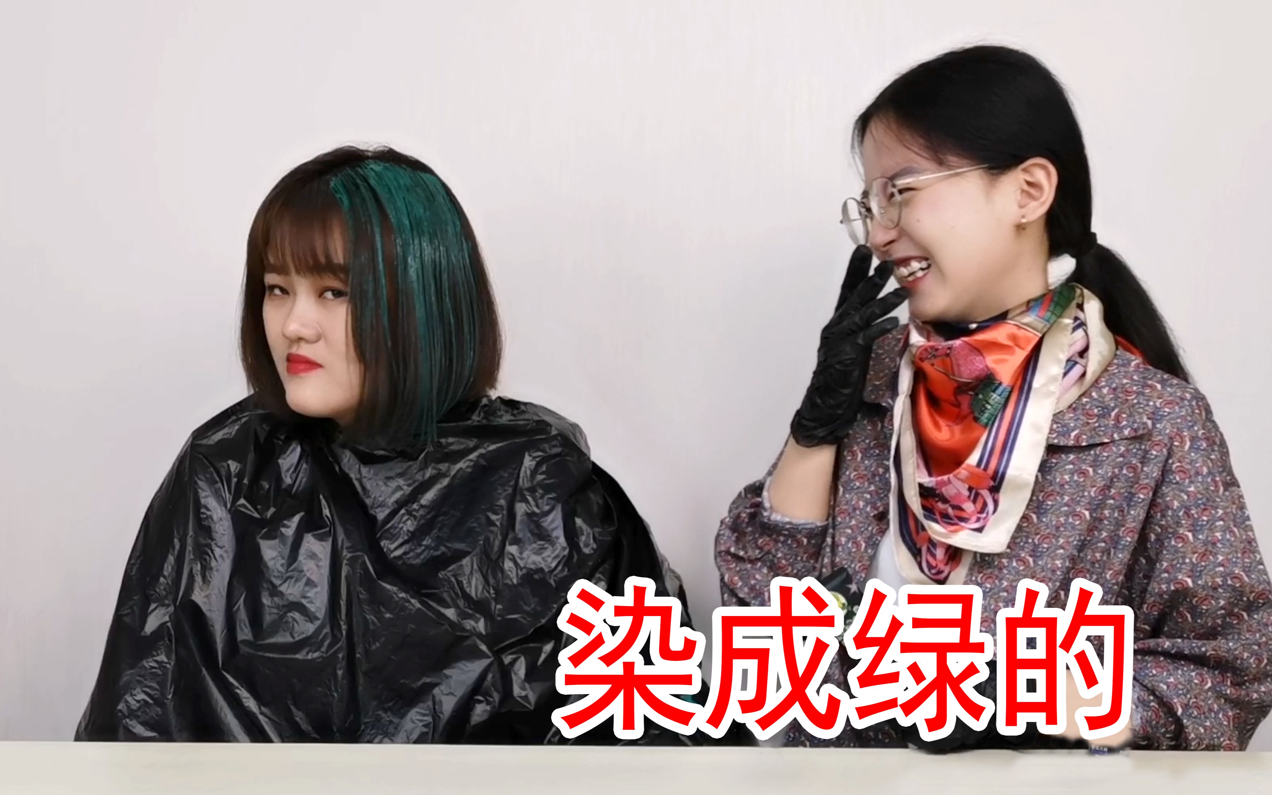 沙雕玩具开箱，温变染发剂整蛊朋友值得拥有！