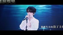 夏小夏倾情献唱《重启地球》主题曲《你像一道光》