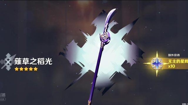 【原神】1.1新版本 特弓隊:菲謝爾公子迪奧娜溫蒂