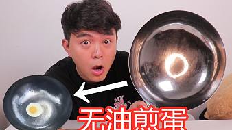 翔翔啊翔翔戶外直播_翔翔啊翔翔視頻直播 - 虎牙直播