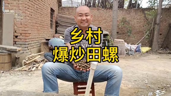 今天可算治住李四儿了  #乡村美食 #乡村大猪头