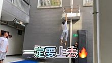 #跑酷 #培训 #空翻 @快手体育(O3x9p59zhz9u43ge) @快手正能量(O3xzwm4