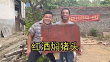 大壮又是白忙活的一天，还搭上了个桌子