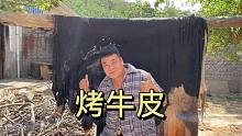 牛皮不是吹里，是大壮刮里