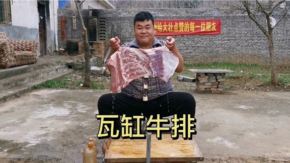 好吃嘴今天又叫仗义嘴