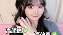 甜甜的恋爱，当然是来自于甜味啦~#美妆时尚 #甜甜的恋爱 #女生必看