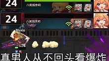 【坎公骑冠剑】暗炮大招秒杀满血狐狸？？ 竞技场录像复盘第二十八期