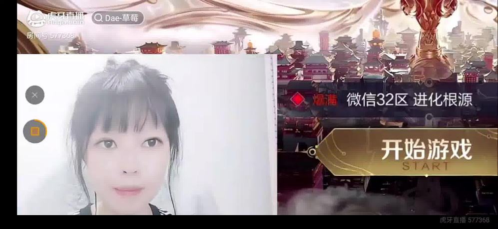 大寫帥的直播