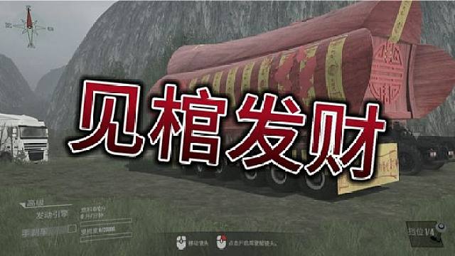 旋转轮胎:最新mod车辆见棺发财你们玩过这个车吗?