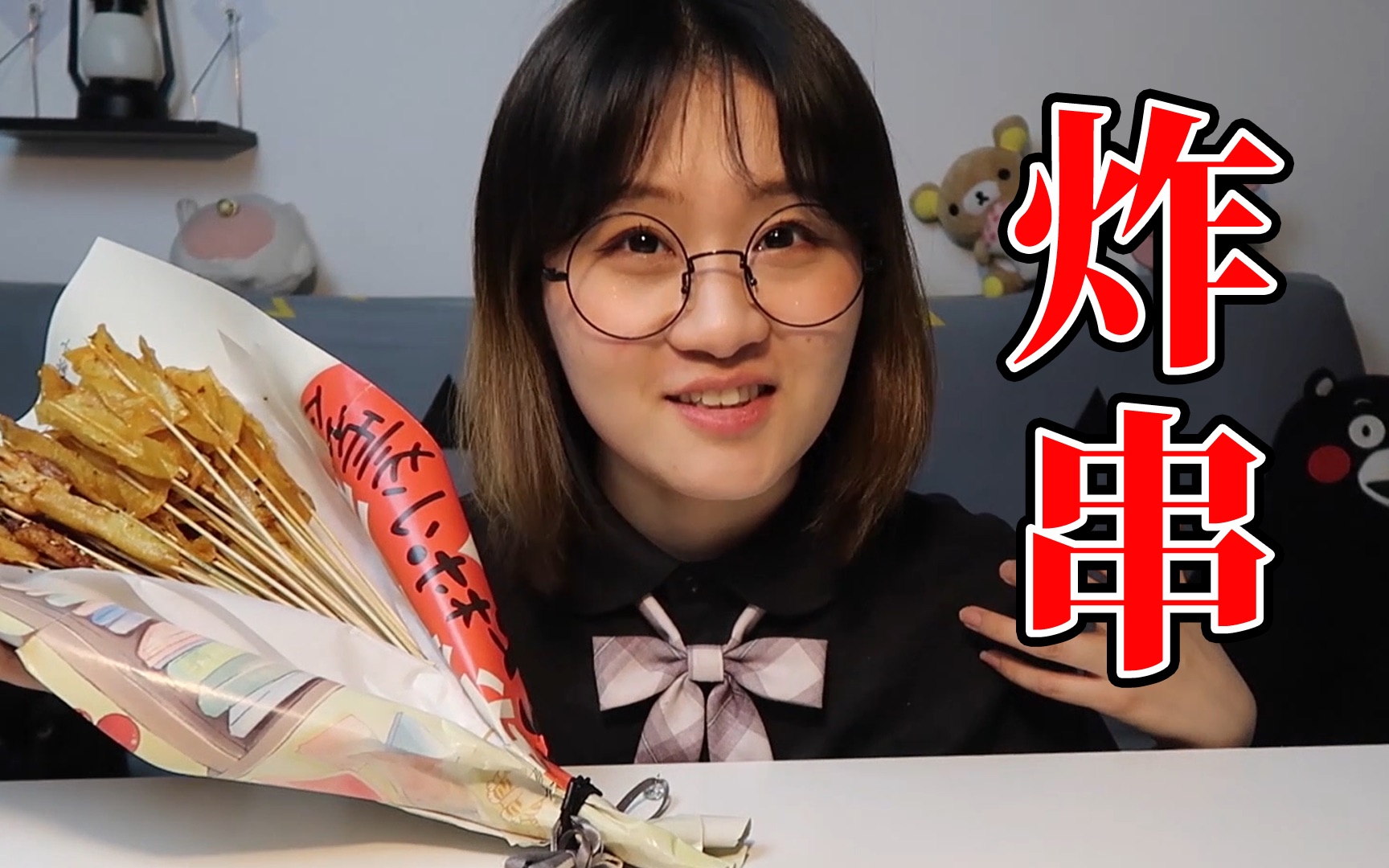 东北炸串这么便宜？一口下去嘎吱嘎哈脆得狠！