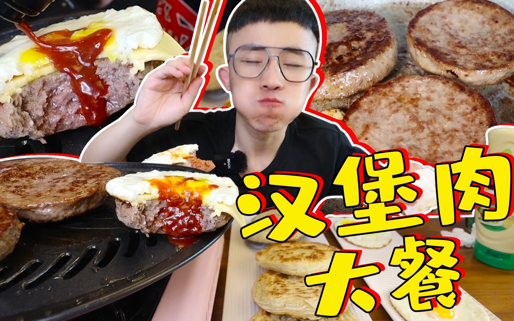 用豪华超大冰淇淋做大餐！  颜值味道双响炮！