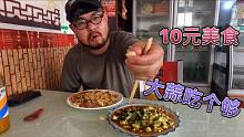 在天津大邱庄镇吃的午饭，肉丝炒饼量真大，抓一把大蒜配着吃！