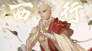 【赤羽原創(chuàng)】西行【忘川風(fēng)華錄】