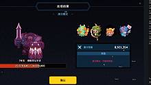 860-890w侵略军司令