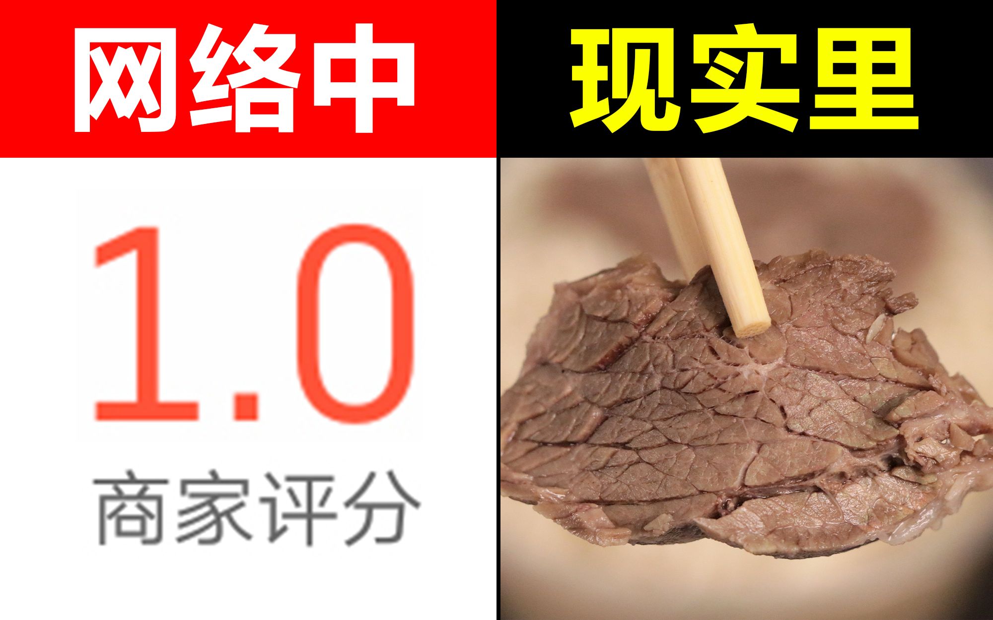【雀爷】同样是外卖，KFC却吊打麦当劳？还顺便把美团饿了么吊打了一遍