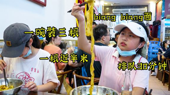 山东一米大剑烤大串，一串一斤卖60，嫌串小不过瘾老板意外大火爆