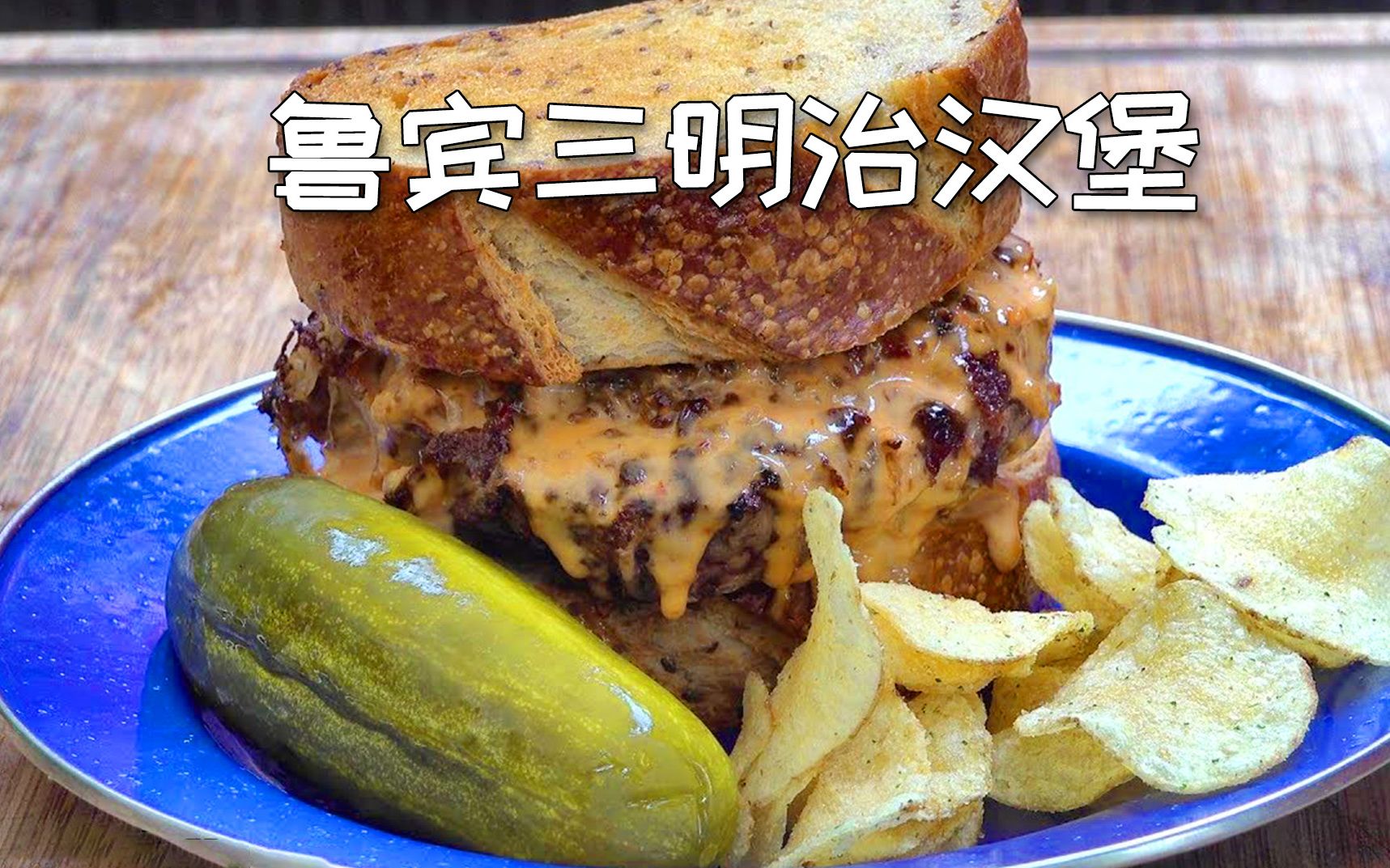 欢迎来到土豪的直播间