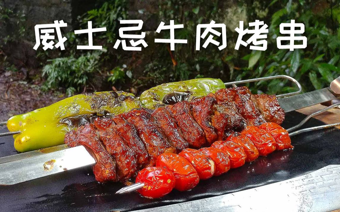 欢迎来到土豪的直播间