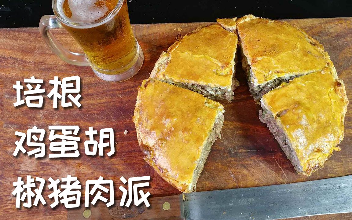 欢迎来到土豪的直播间