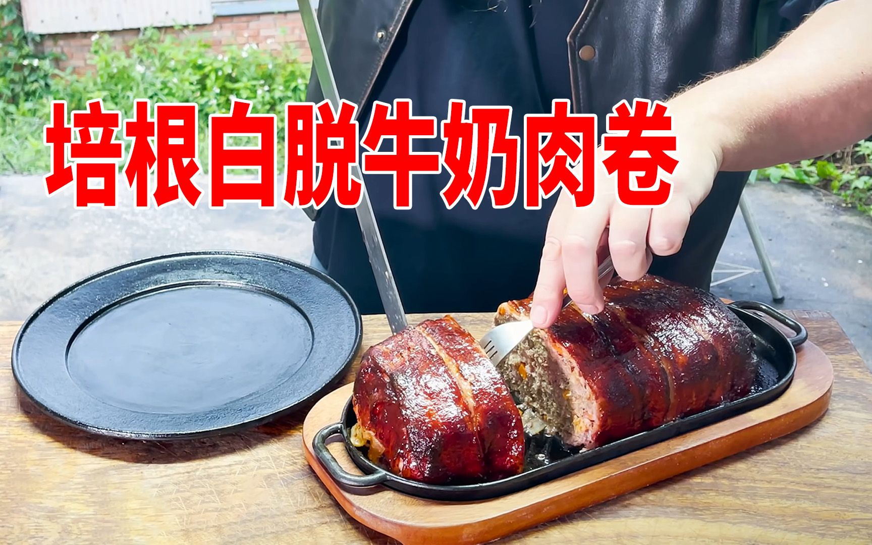 欢迎来到土豪的直播间