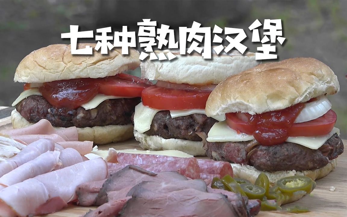 欢迎来到土豪的直播间