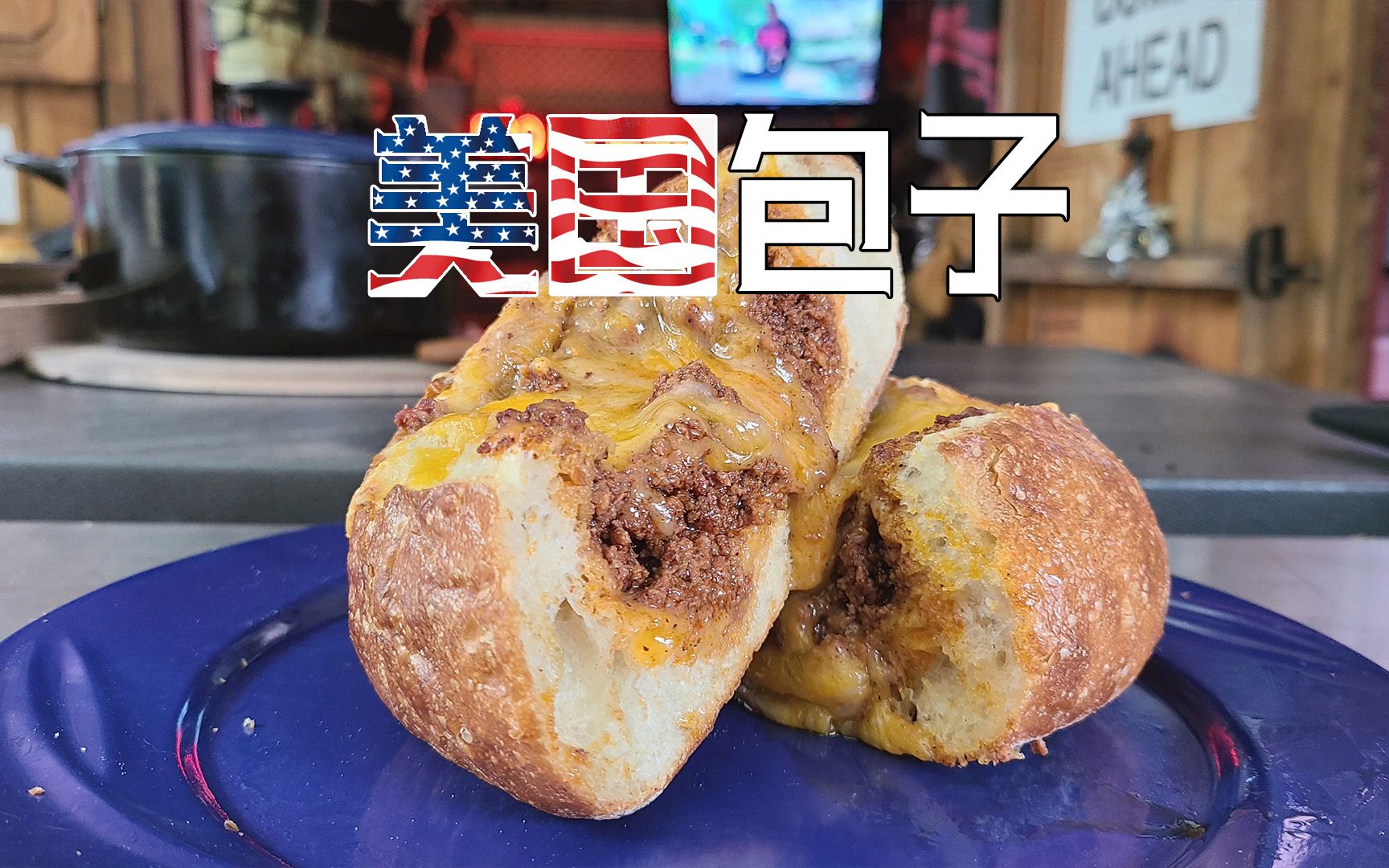 超多肉土豪BBQ