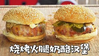 土豪戶外直播_土豪視頻直播 - 虎牙直播