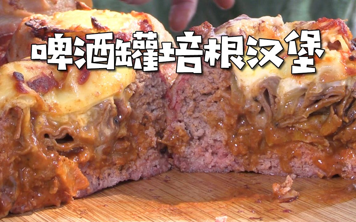 欢迎来到土豪的直播间