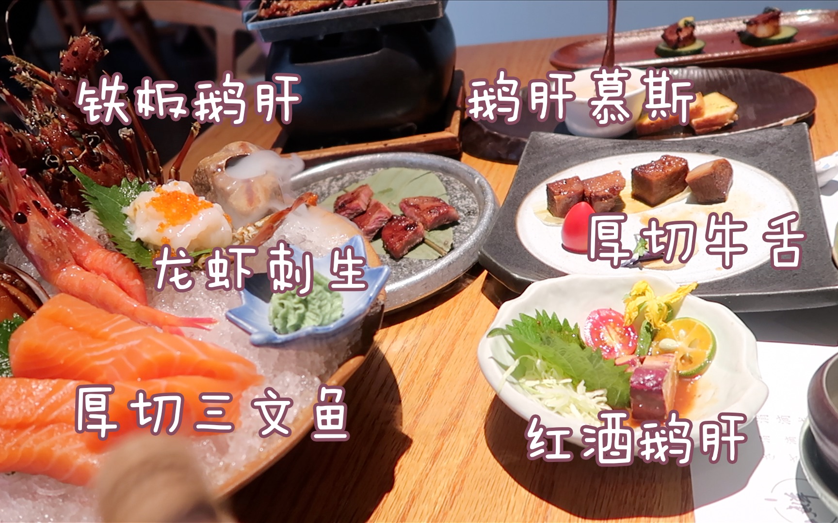 一个人吃自助是什么体验|去了一家神仙自助，鹅肝 龙虾 海参 和牛 鲍鱼 刺身吃到扶墙出