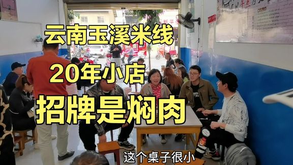 陕西大哥推三轮车卖甑糕14年，一份三块五太实在，半天就卖光