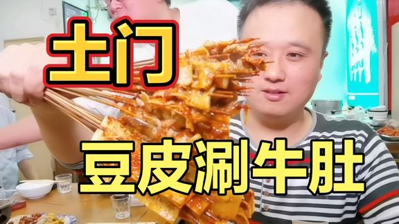 湖北夫妇西安卖小吃，一天收入3000，工艺繁琐年轻人不愿做快失传