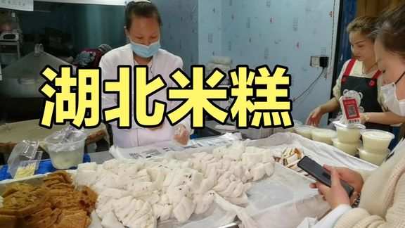 陕西焦岱农村赶大集，特大豆腐干一个15斤重，顾客挤着都要买